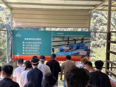 -龙井峡漂流