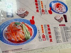 -西安美食市集