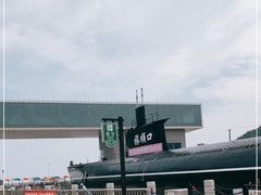 -大连旅顺潜艇博物馆