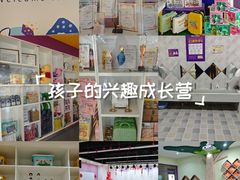 -瑞思少儿中心·少儿英语素养启蒙(新合作校区)