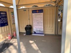 -北京市二清机动车检测场有限公司