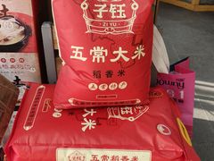 -滋味轩餐厅(紫沙路店)