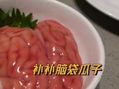 猪脑花-海底捞火锅(贵和购物中心店.原鲁能城店)