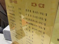 菜单-佛喜闻(水绘园店)