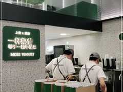 -茉酸奶(春熙路店)