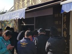 门面-李氏憨粑粑(文林街店)