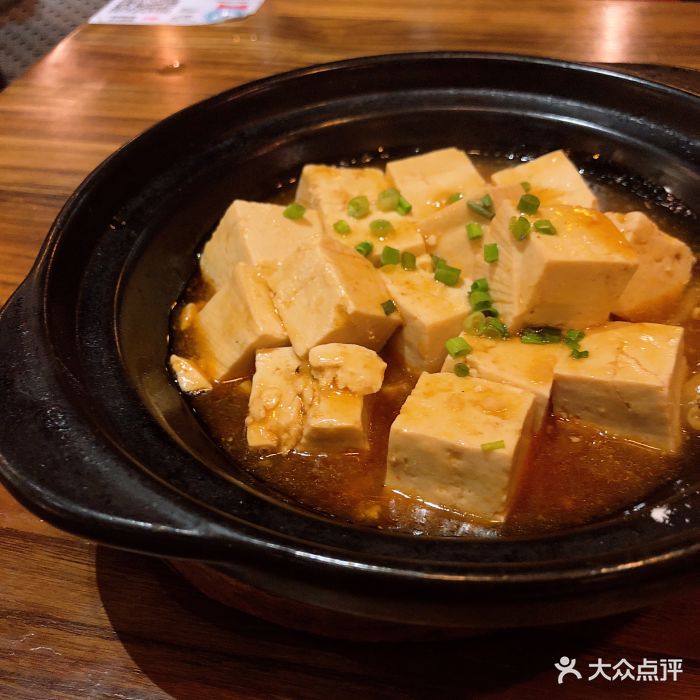 大咀港式茶餐厅(新北万达店)-招牌老豆腐图片-常州美食-大众点评网