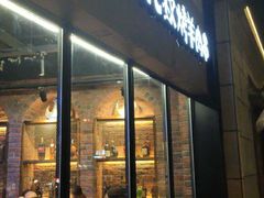 门面-三个蒙古大叔羊肉串(大宁店)