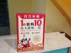 -爱玩嘉年华(成都北城天街店)