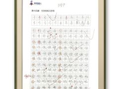 -龙湖成都上城天街