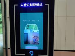 -宁波儿童公园(鄞州区)