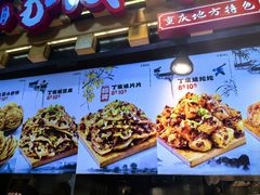 -周小亮丁家坡洋芋(全国总店)