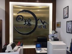 -回瑞眼镜·蔡司·依视路官方授权店(广益路万达店)