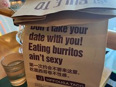 -HFFOUSA TACO弗萨塔可墨西哥餐厅(颐堤港店)