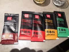 -丰茂烤串(建设街店)