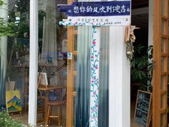 -深夜食堂(永康南路店)