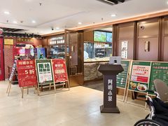 -阿明小菜·海鲜·上海菜(梅陇店)