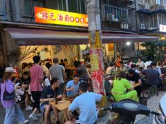 门面-特色油卤串串(水碾河店)