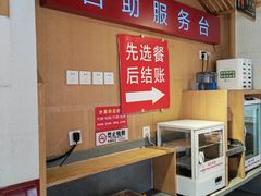 -南城香·饭香串香馄饨香(赵公口店)
