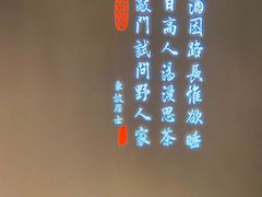 -绿茶餐厅(成都大悦城店)