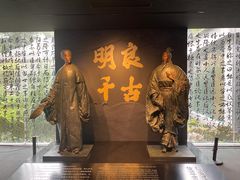 -成都武侯祠博物馆