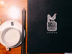 餐具摆设-黑鸡小馆(金源店)