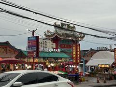 -泰国华泰地产