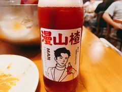 -付小姐在成都(中山公园店)