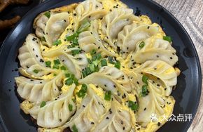 Egg-Crusted Pan-Fried Dumplings