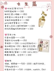 -Sunny喜铺婚礼策划(东部店)