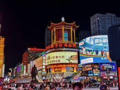 -黄兴南路步行商业街