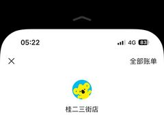 -桂二老坛酸菜鱼(三街两巷店)