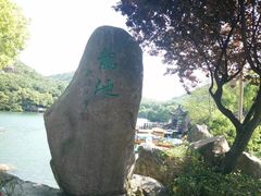 -白马涧龙池景区