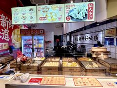 -包道广式点心专门店(东山口店)