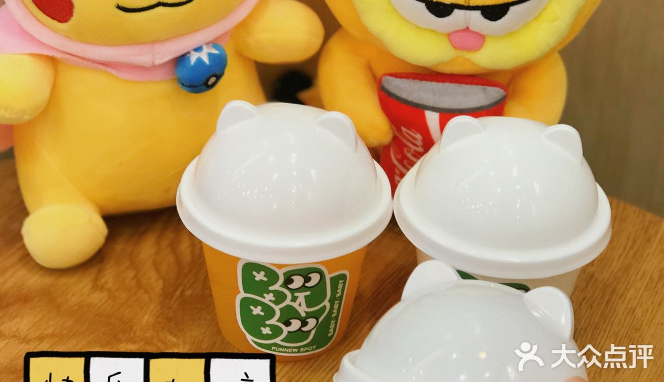 让我看看是哪个小盆友还没喝这么可爱的奶茶