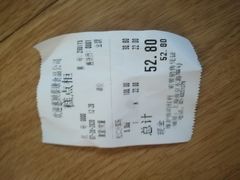 -泰康食品(南京东路店)