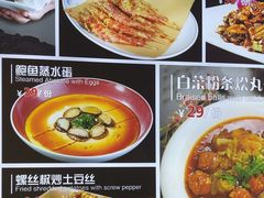 -凤霞海鲜大排档·天津菜(抗震路店)