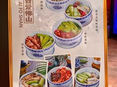 -黄祥华养生堂·炖汤·营养蒸饭(岭南天地店)