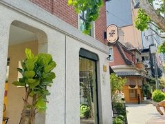 -Money Shops(愚园路店)