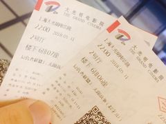 -大光明电影院(南京西路店)