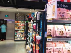 -盒马鲜生(枣园路店)