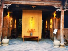 -杨家堂村
