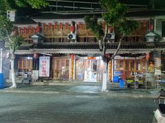 -八木轩·寻味大理白族民俗餐厅(文献路店)