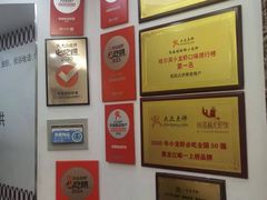-徐嘉赫龙虾馆