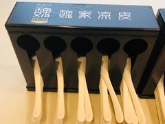 -魏家凉皮(祈年大厦店)