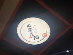 -同乐馆(阳光店)
