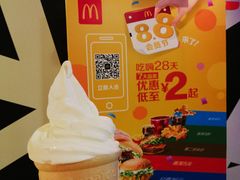 -麦当劳(一德路店)
