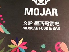 -么哈MOJAR(北京五道口店)
