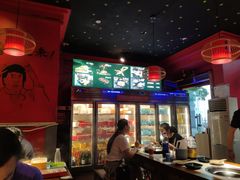 -老天桥蛙炉火锅(姑苏总店)