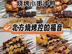 -小核桃品质串店(世茂大道店)